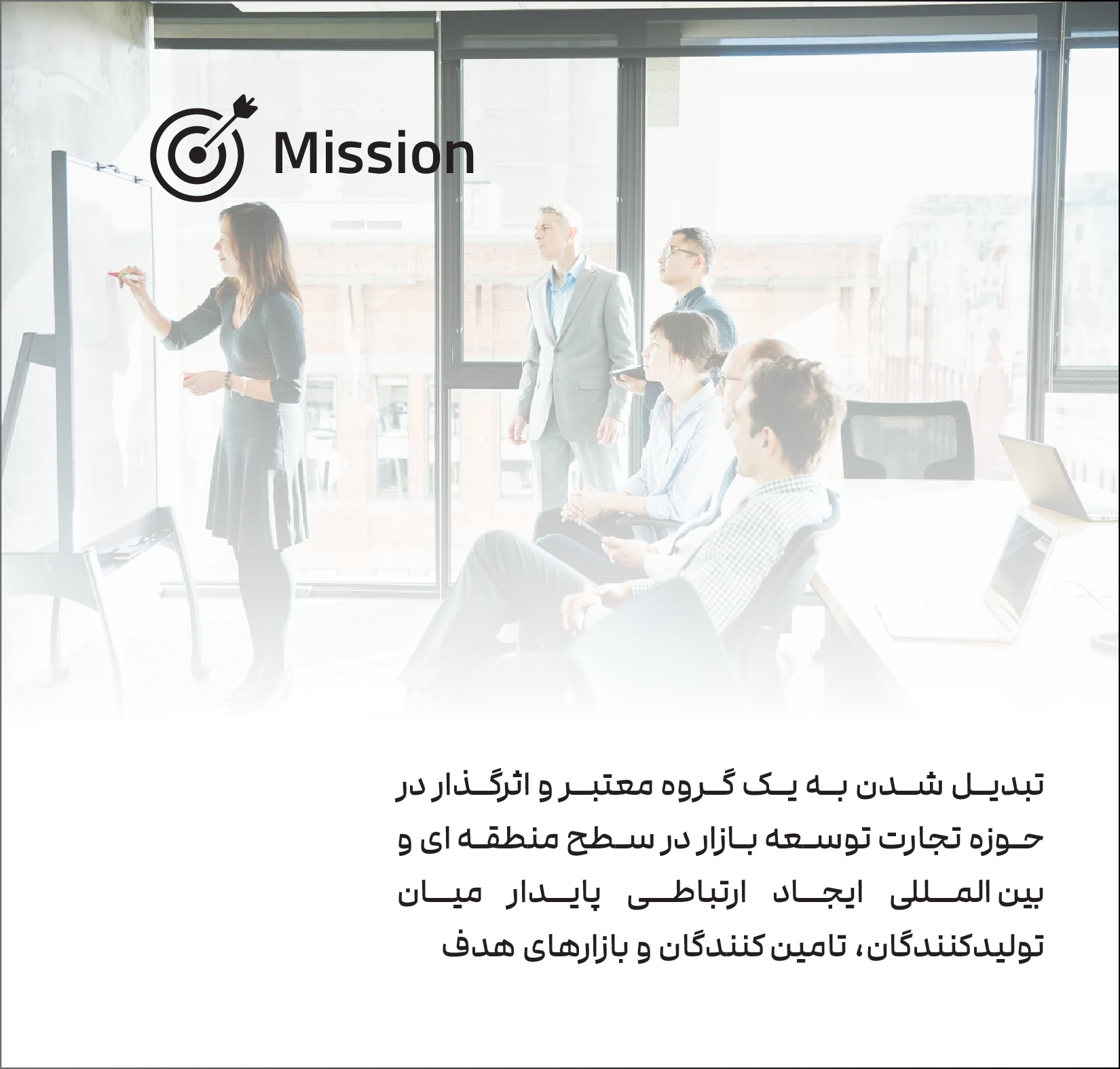 Our Vision